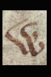 w (handwritten in a manuscript)